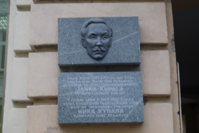 Baltarusiai Vilniuje prisimins savo poetą