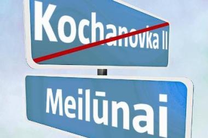 Kochanovka II taps Meilūnais